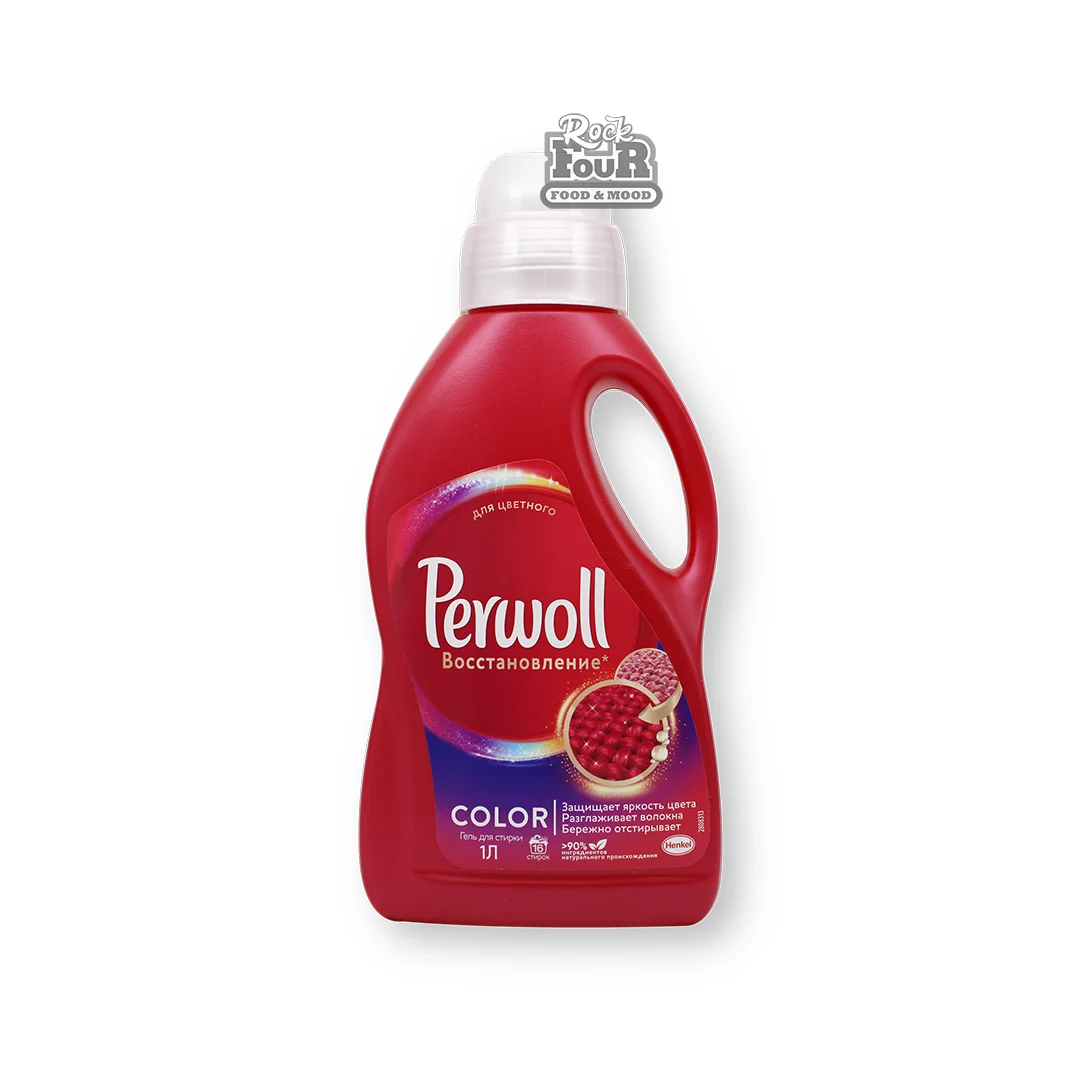 Լվացքի հեղուկ «Perwoll» գունավոր հագուստի 1լ